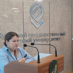 С заботой об экологии