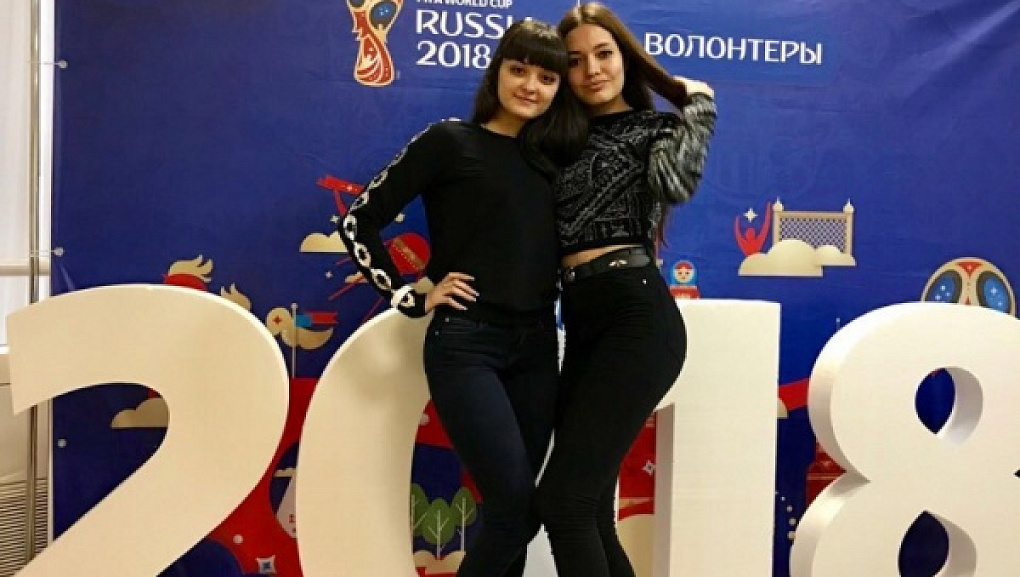 Готовы к чемпионату мира по футболу