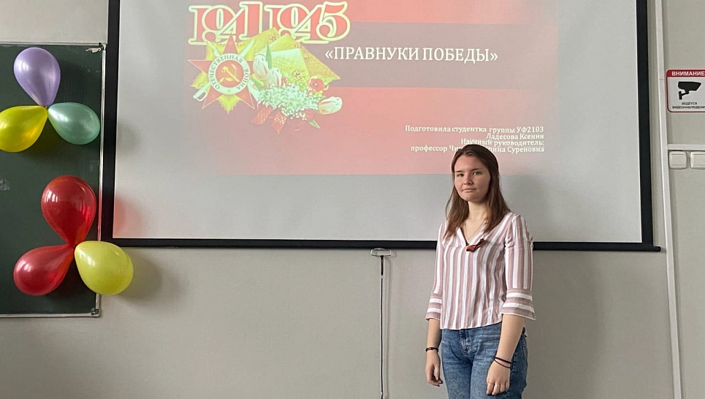 Мы правнуки твои, победа!