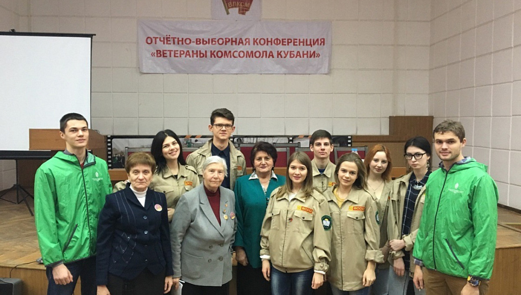 Спросим у старшего поколения!
