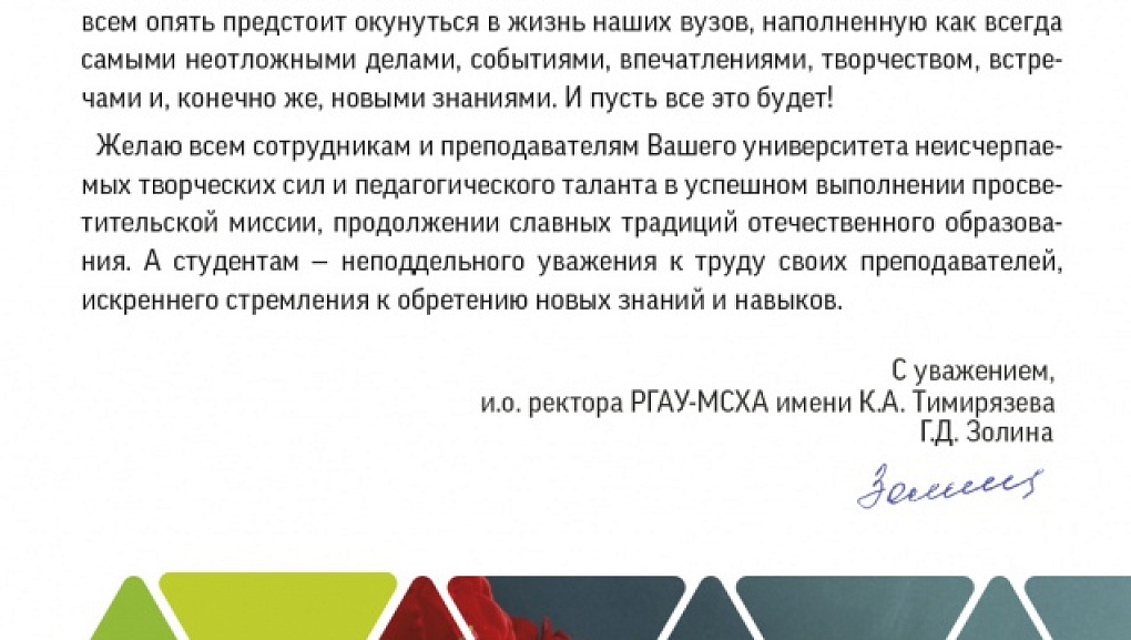 Нас поздравляют!