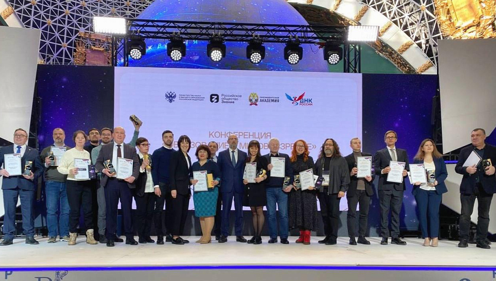 Всероссийское признание преподавателей КубГАУ