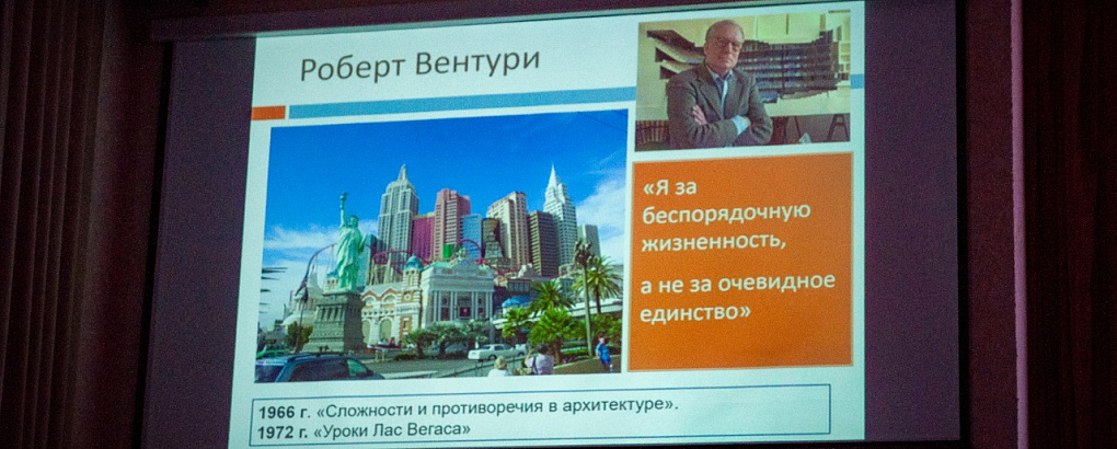 Межрегиональный лекторий «КРОСАР»
