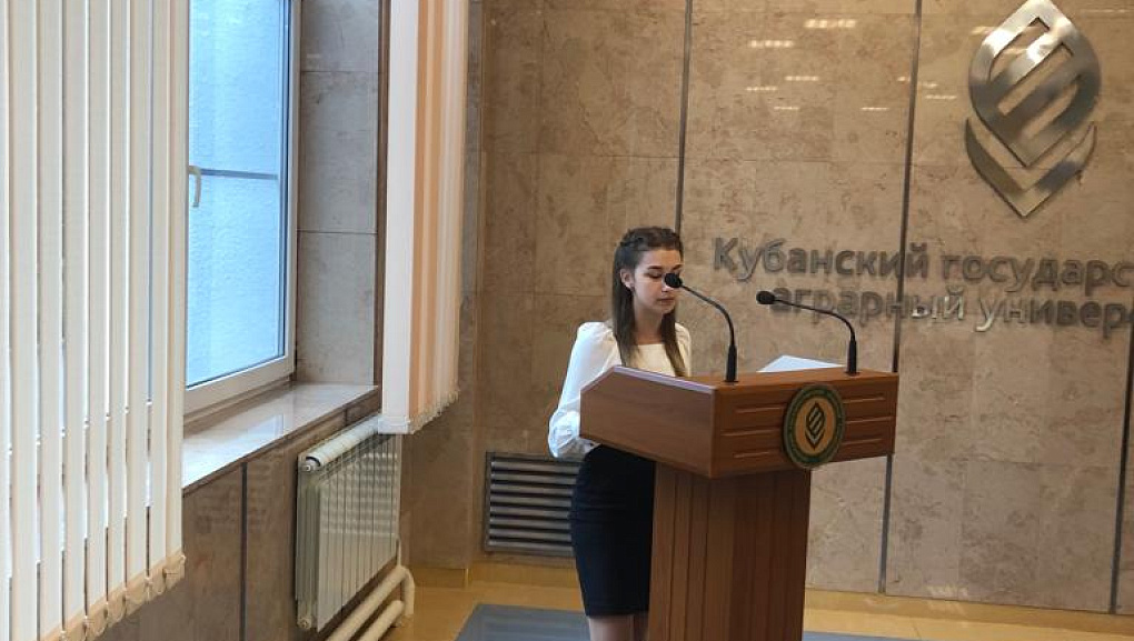  День эколога в Кубанском ГАУ
