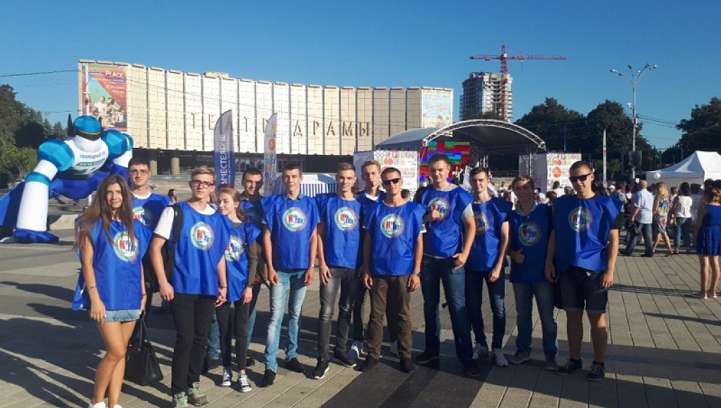 Вместе ярче!