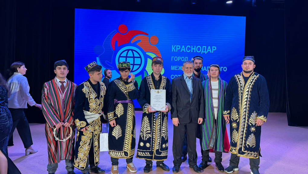«Краснодар – город межнационального сотрудничества»
