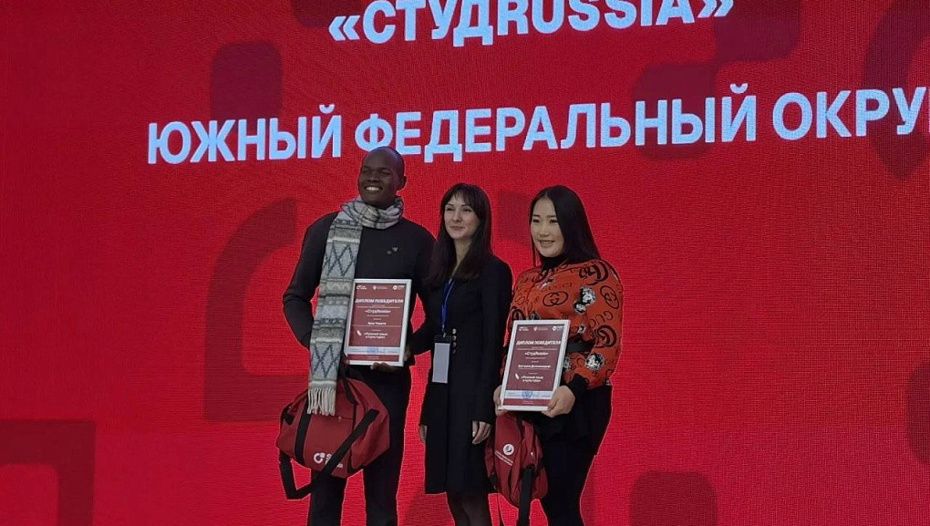 Иностранные студенты КУБГАУ – призёры окружного этапа «СтудRussia»