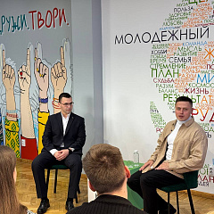 И снова «Поговорим?» с руководителем департамента молодежной политики Краснодарского края!