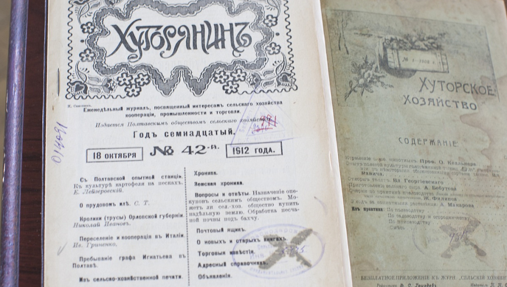 День кафедры овощеводства в библиотеке КубГАУ