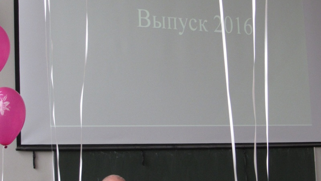 В добрый путь!