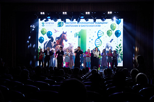 Новости
