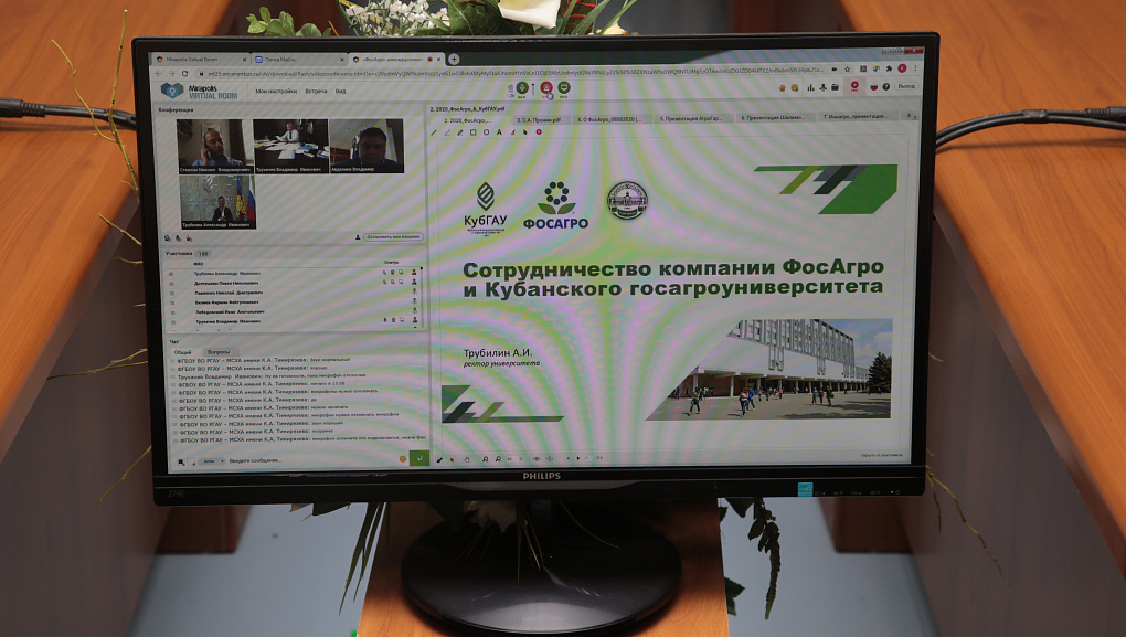 День открытых дверей «ФосАгро»