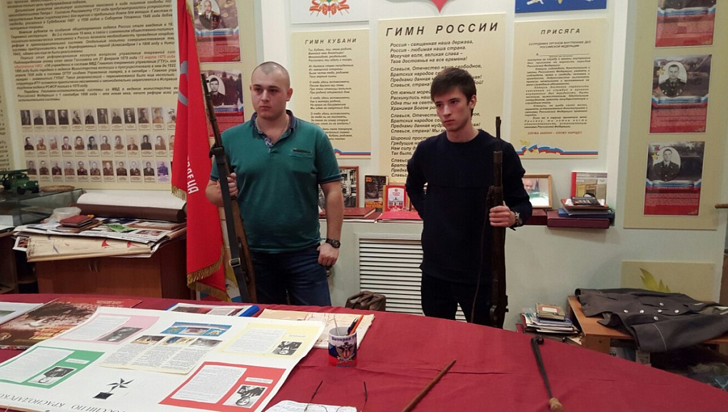 Урок мужества