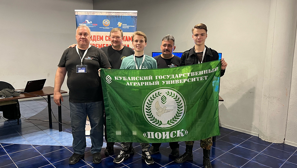 "Нам доверена Память"