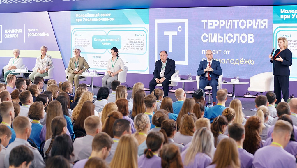 Студенты КубГАУ на "Территории смыслов"