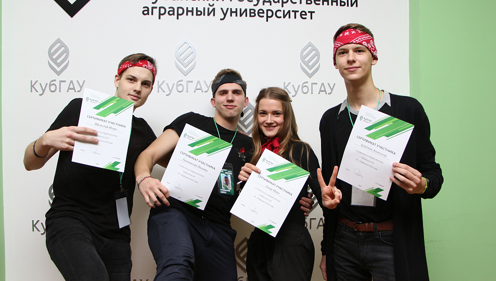 В КубГАУ отгремел медиафорум