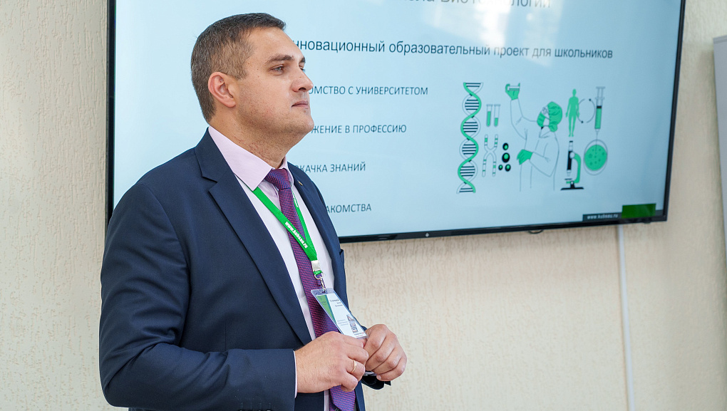 Каникулы в КубГАУ: профориентация на практике!
