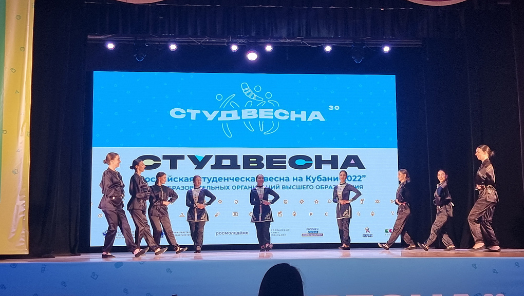 Студвесна - 2022