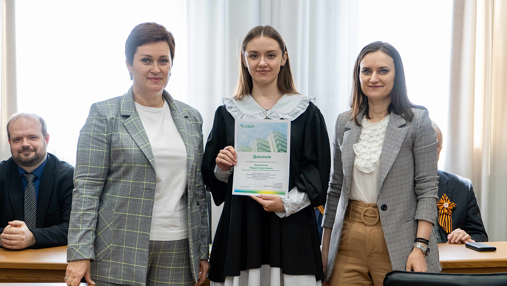 В КубГАУ подвели итоги работы «Бизнес-школы Сбербанка»