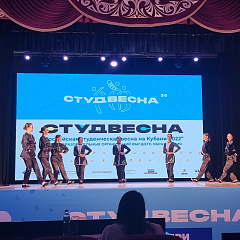 Студвесна - 2022