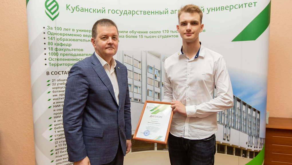 Завершился второй этап конкурса эссе «Проблемы и направления развития агропромышленного комплекса».