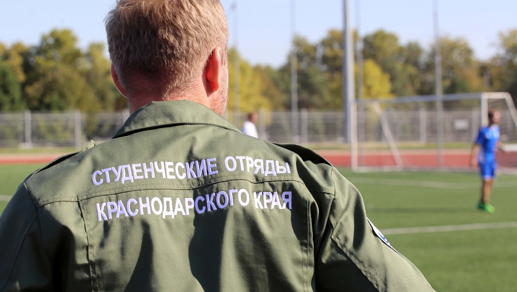 Спартакиада студенческих отрядов