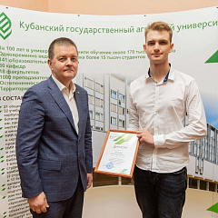 Завершился второй этап конкурса эссе «Проблемы и направления развития агропромышленного комплекса».