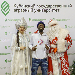 Интернациональный Новый год
