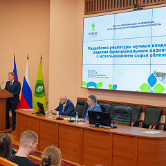 В Кубанском ГАУ прошла студенческая научная конференция