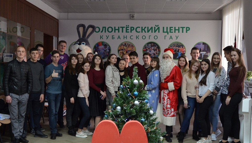 Волонтерскому центру КубГАУ 9 лет!