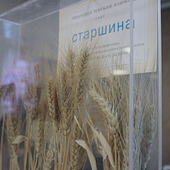 Юбилейная дата Якова Губанова