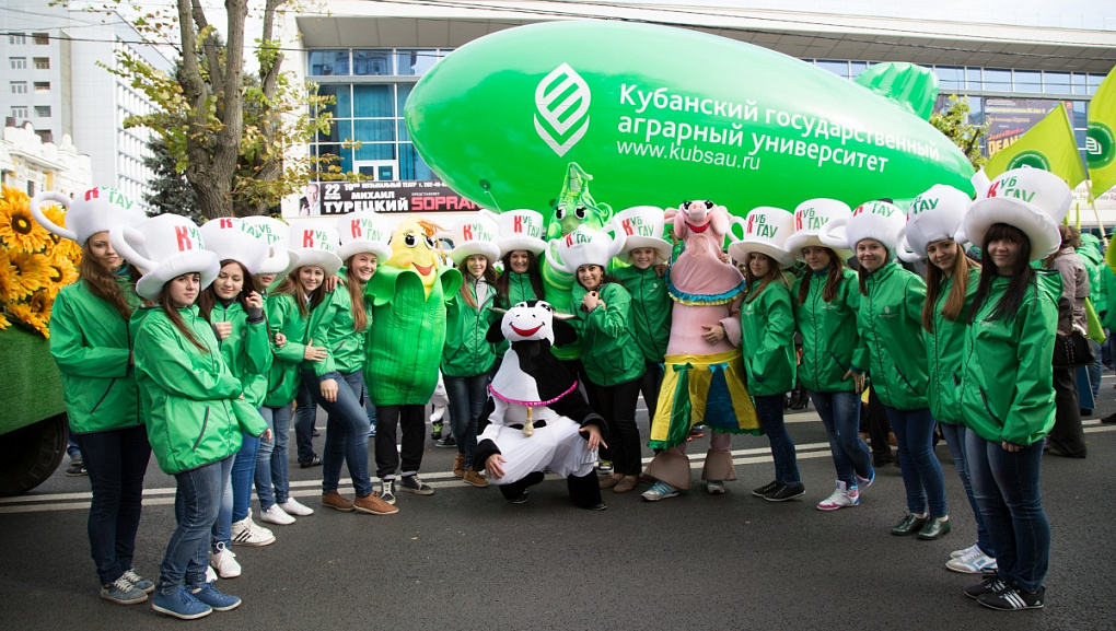 КубГАУ занял первое место на параде чайников