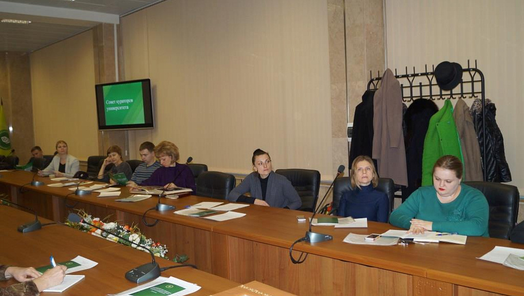 Первый совет кураторов в 2014/15 учебном году