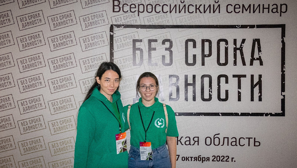 Финал конкурса «Без срока давности»