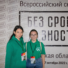 Финал конкурса «Без срока давности»