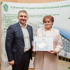Торжественное заседание учёного совета, посвящённое 100-летию Кубанского ГАУ