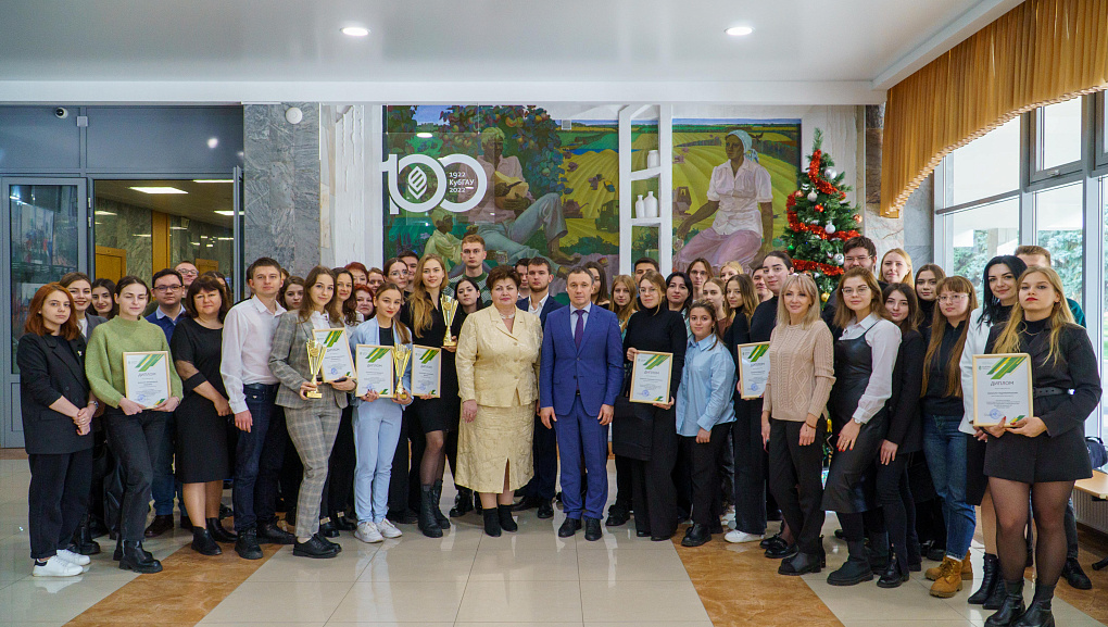 Лучшее студенческое научное общество