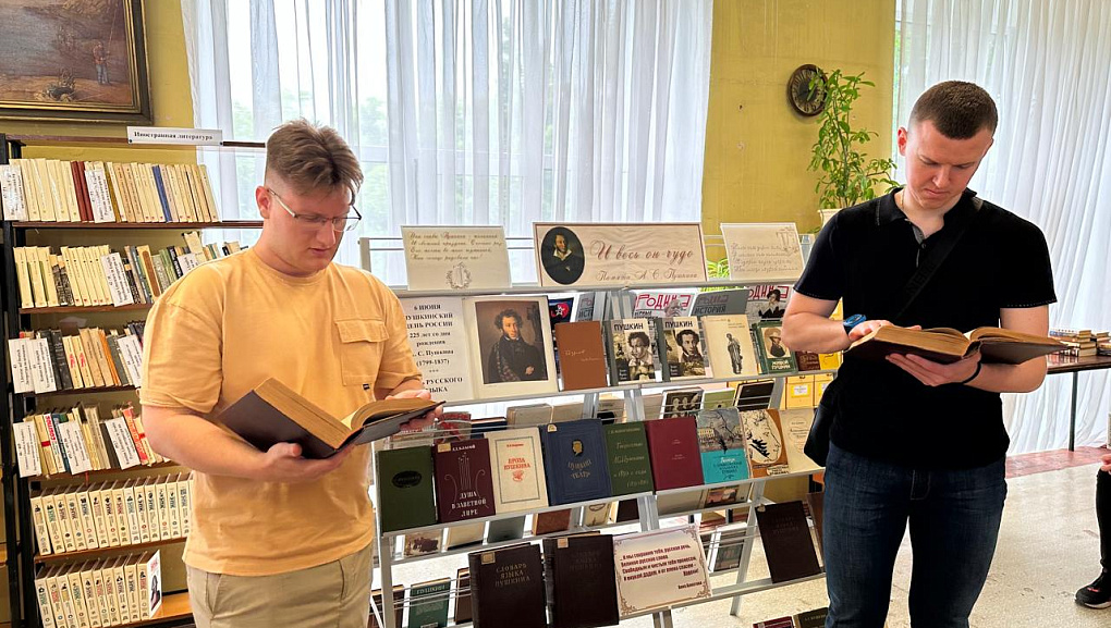 Книжная выставка