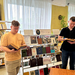 Книжная выставка