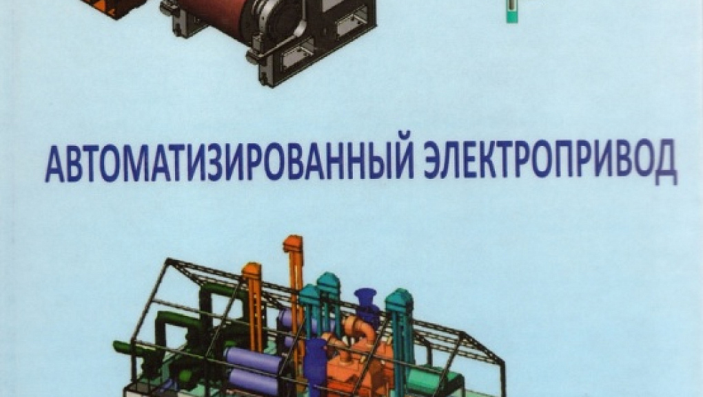 Аграрная учебная книга 2013