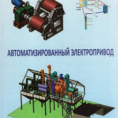 Аграрная учебная книга 2013