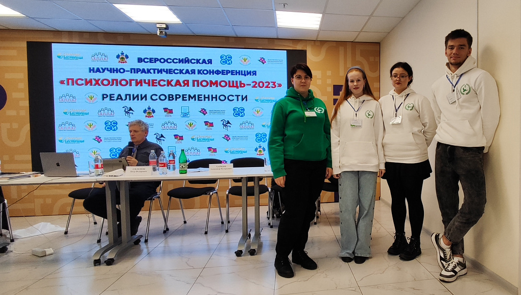 Знать, как поддержать