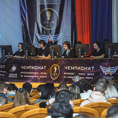 Чемпионат Кубани по компьютерному спорту