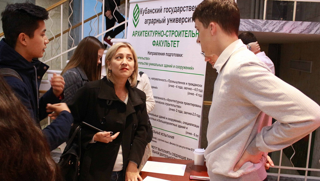 КубГАУ открыл двери для старшеклассников