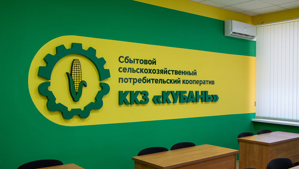 В КубГАУ открылись новые учебные классы 