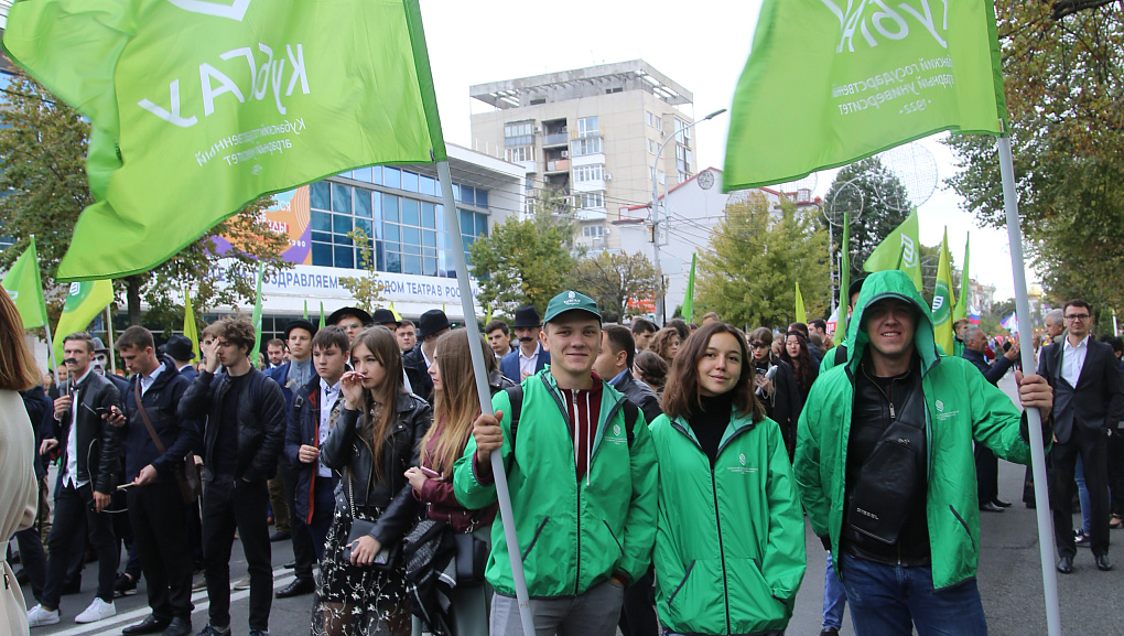 КубГАУ отметил годовщину города