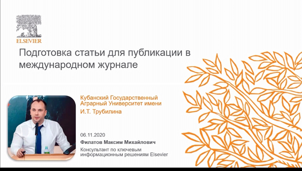 Новые знания - новые возможности