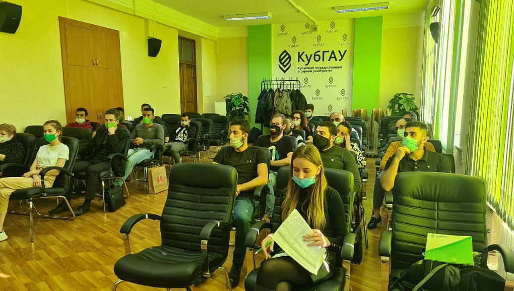 Состоялось собрание с иностранными обучающимися Кубанского ГАУ.