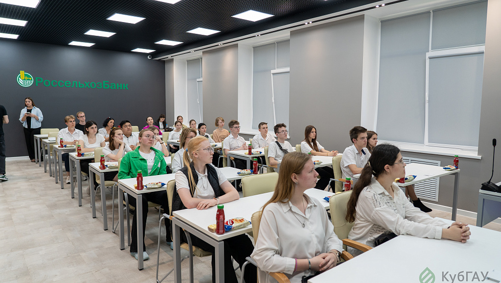 Путешествие в КубГАУ