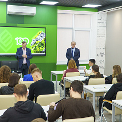 «Школа финансовой грамотности» ФГБОУ ВО Кубанский ГАУ